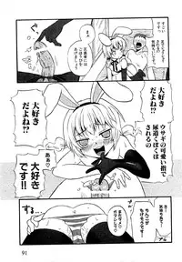 COMIC XO 2009-07 Vol. 38