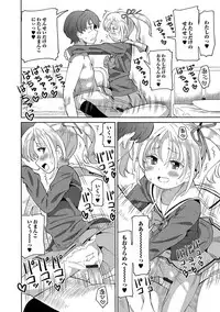 [Anthology] Digital Puni Pedo! Vol. 06