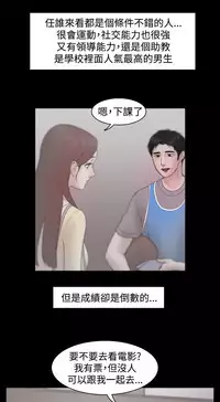 [Black October] Looser Ch.1~11 [Chinese]中文