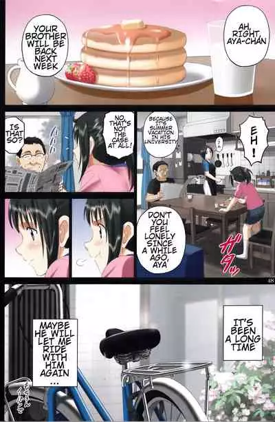 (C90) [ACTIVA (SMAC)] Roshutsu Otome Speed "Hadaka to Jitensha wa Ikenai Blend ~ Mizuno Aya ~" [English]