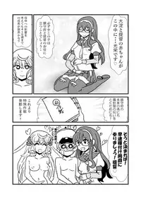 [Kuroihi] Ze~ttai? Teitoku to Rashinban Chinjufu 1-48 (Kantai Collection -KanColle-)