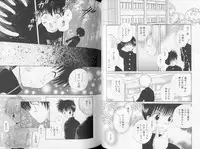 [Hoshiai Hiro] Otokonoko no, Soko.