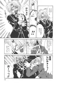 [Kusunomi Kazuma] Kanin Shoujo Tantei