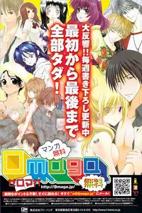 COMIC Potpourri Club 2009-05