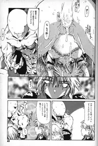 [B-MARY] Death Mary Circus