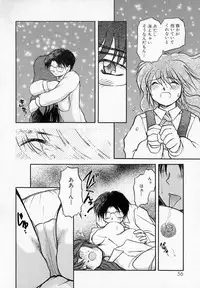 [Akiba Nagi] Houkago