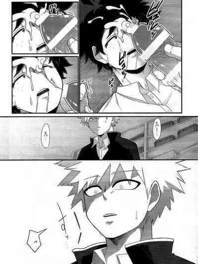 [Yakiniku Batake (Yuu)] Kore wa Nozonde Nai (Boku no Hero Academia)