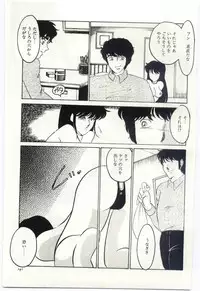 [Umino Yayoi] Seifuku no Ori -Anata no Tame ni-