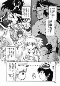 COMIC Megastore 2005-05