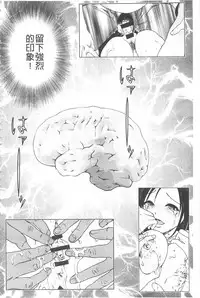 [U-Jin] Bokinbako 2 [Chinese]