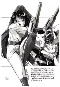 [Hindenburg] Etsuraku no Nikutsubo