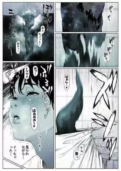 Momoka-chan wa Koumonki 1