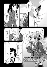 COMIC AUN 2007-10 Vol. 137