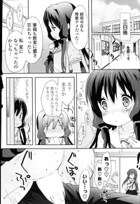 COMIC Mangekyo 2015-11