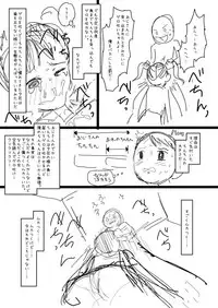 [Sugiura Jirou] 少年、ちんしゃぶの旅