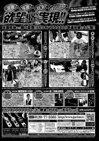 COMIC Penguin Club Sanzokuban 2015-02