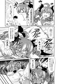 COMIC AUN 2009-03 Vol. 153