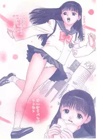 [Grace] shoujo no tama go