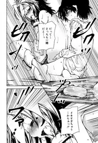 Juicy No. 17 2017-04 [Digital]