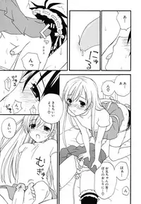 [Anthology] Shounen Shikou 22 - Josou Fantasy