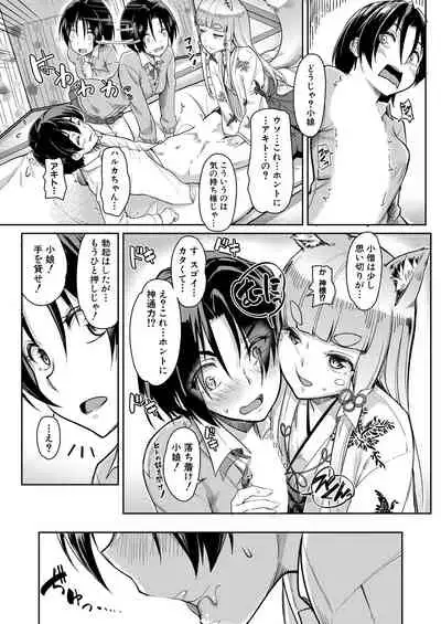 COMIC Mugen Tensei 2021-06