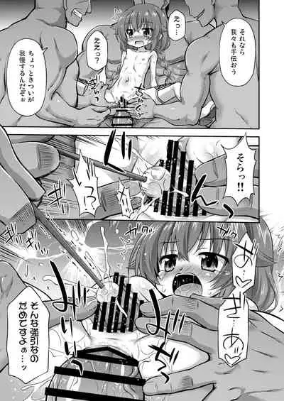 The Information Fee is My Body!