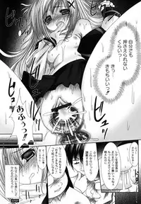 [Namamo Nanase] Ryoujoku Nama-Musume Gari - Violation, Nama-Musume Hunt