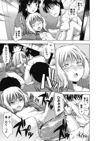 [Tsuruta Bungaku] Hanahira Torori