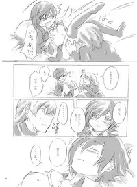 [Mirinreino] [Feminization] Painless ・ Children [Aragaki ♀ Arisato Comic Redraw]