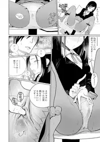 [Zakotsu] Photograph [Digital]