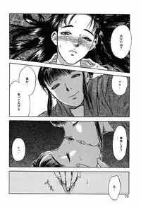 [Tenjiku Rounin] Ori