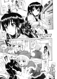 COMIC Megastore 2005-11