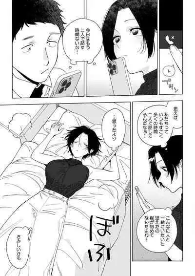 COMIC HOTMILK 2024-09