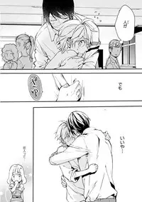 MAGAZINE BE×BOY 2015-12 [Digital]