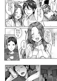 COMIC X-EROS #51 [Digital]