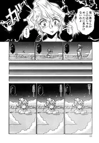 [Anthology] G-drive Vol.1 Ryoujokuhen