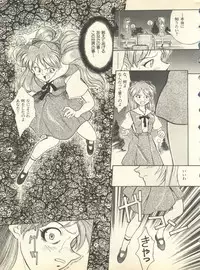 [Anthology] Shitsurakuen 3 - Paradise Lost 3 (Neon Genesis Evangelion)