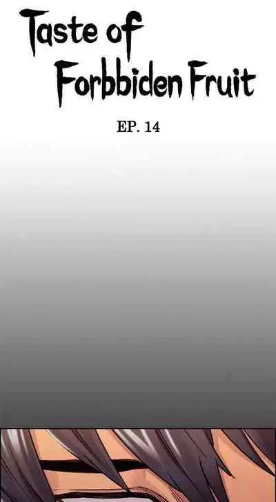 Taste of Forbbiden Fruit Ch.19/24