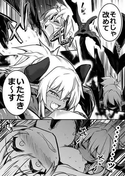 Boukensha-Chan