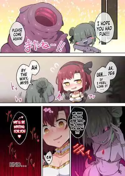 Marunomi Seikan Massage-ten "Shokushu Gokkundou"