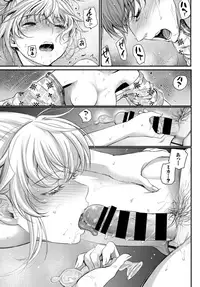 COMIC BAVEL 2018-11 [Digital]