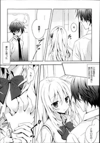 Manga Bangaichi 2013-11