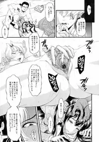 Buster Comic Vol. 10 [2009-03-01]