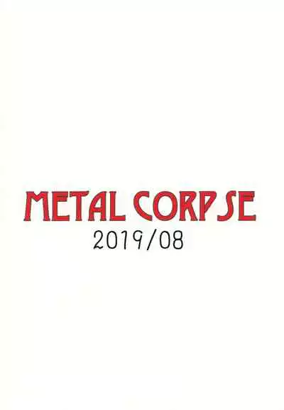 [Metal Corpse (Ichimonji Onimaro)] Bitchinpo Gatchinpo FF [Digital]