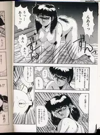 [Yuuki] Handsome Body