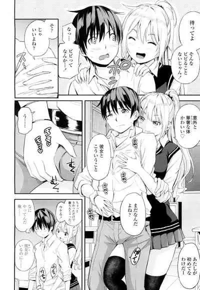 COMIC Koh 2016-07 Vol. 9 [Digital]