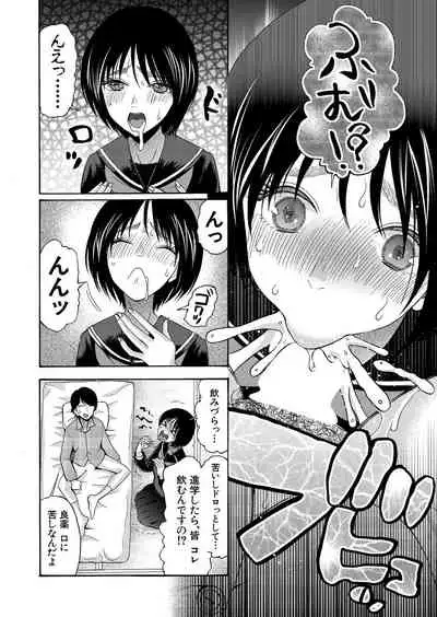 COMIC Mugen Tensei 2022-02