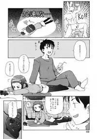 COMIC RiN 2005-02 Vol. 2