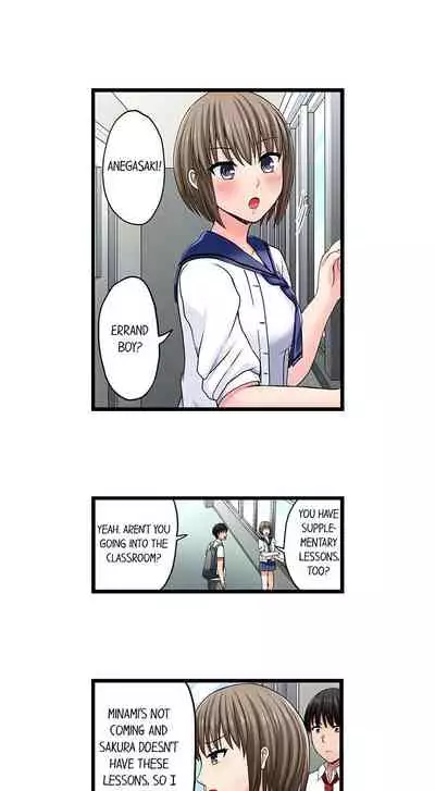 [ Takayama Non] Bullied Boy’s Tongue Revenge (Ch.1-39) [English]