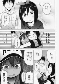 (C86) [Arekusa Thunder (Arekusa Mahone)] GirlS Aloud!! Vol. 06